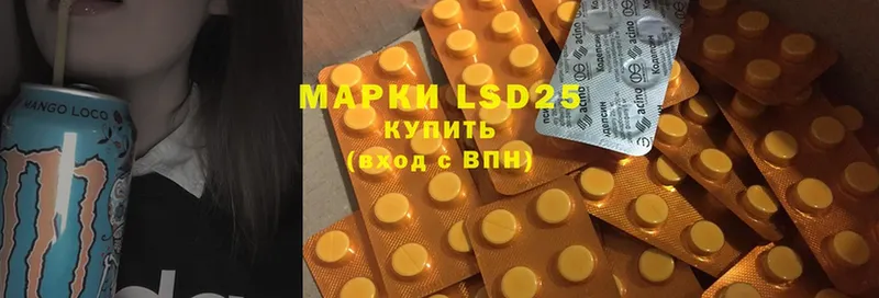 LSD-25 экстази ecstasy  Евпатория 